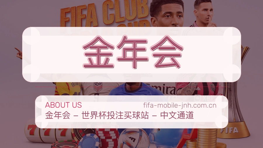 金年会服务说明